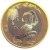 2016二輪猴年生肖紀念幣收藏冊 猴年賀歲紀念幣