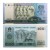 第四套人民币1990年全新原票100元人民币 单张