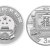 广发藏品 2017年3元贺岁银币纪念币8克福字币