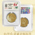 和五紀念幣愛藏評級"首日發行"特色標簽評級幣1枚 全新品相 評分67以上 隨機發貨