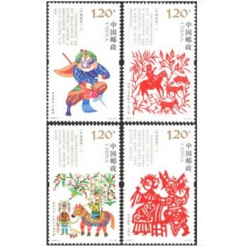 2018年郵票 2018-3 中國剪紙（一）郵票