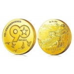 2017年中国建军90周年纪念币,建军普通纪念币