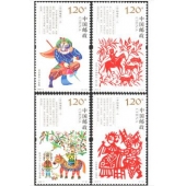 2018年郵票 2018-3 中國剪紙（一）郵票