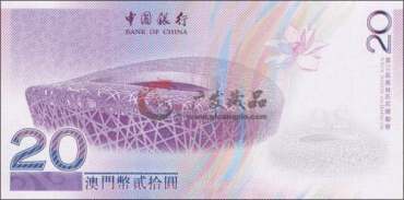 人民币收藏的发展轨迹