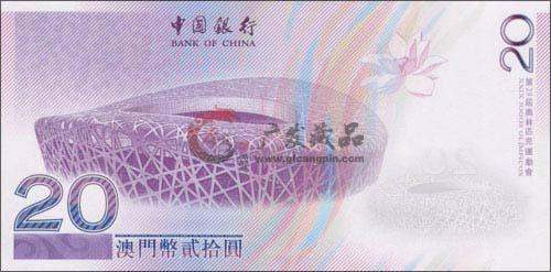 人民幣收藏的發(fā)展軌跡