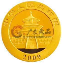 2009年1/10盎司熊猫金币背面