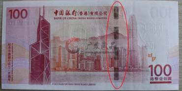 中银百年纪念钞整版钞为何价格高