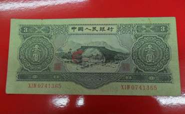 第二套人民币再度给力出击