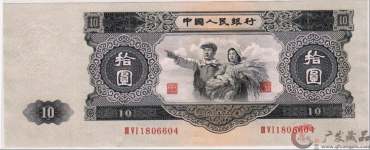 颇受欢迎的第二套人民币