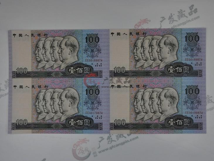 1980年百元四方连体钞