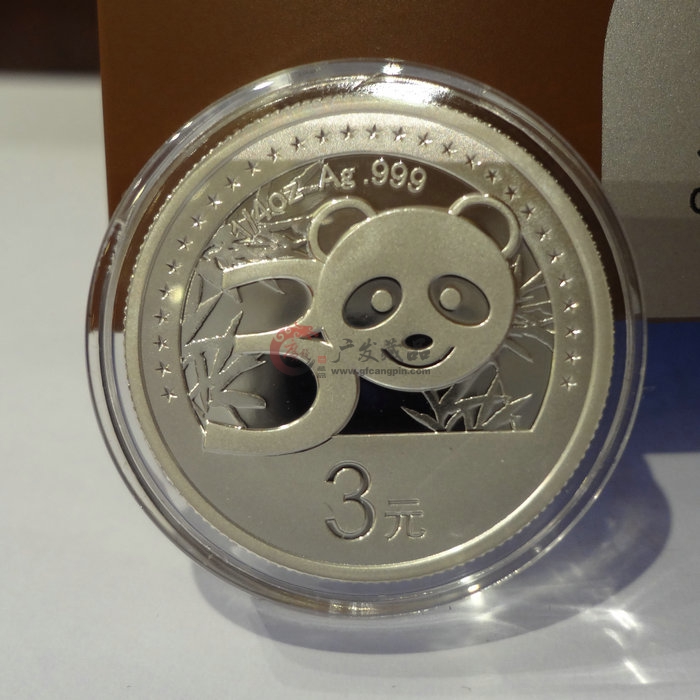 熊猫银币30周年纪念币