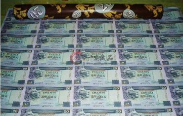 揭开香港汇丰银行20元整版钞神秘的面纱