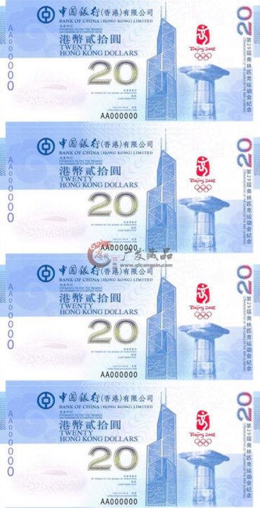 香港奥运纪念钞四连体行情分析