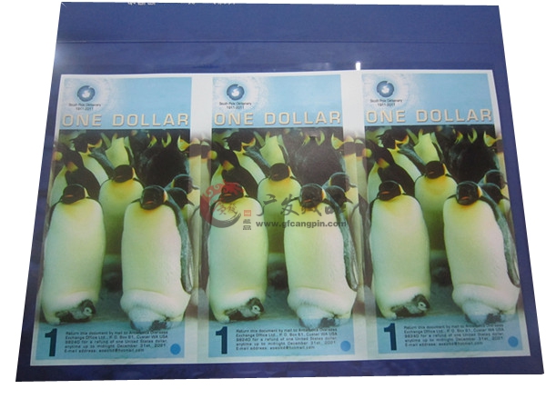 南极100周年企鹅三连体钞-广发藏品