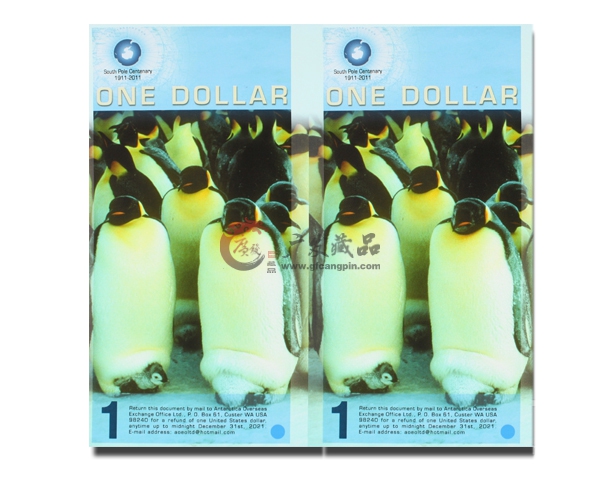 企鹅塑料纪念钞两连体-广发藏品
