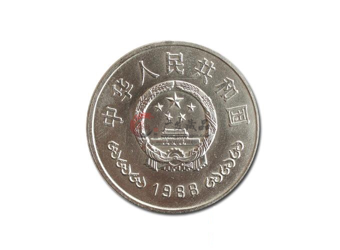 中国人民币银行成立40周年纪念币-广发藏品