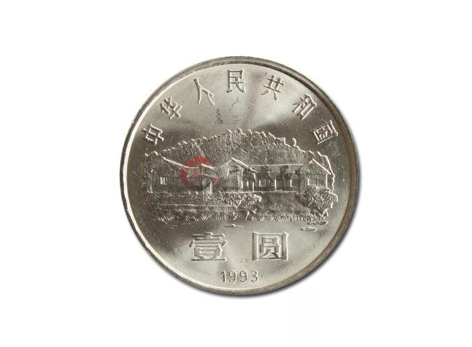 毛泽东诞辰一百周年纪念币-广发藏品