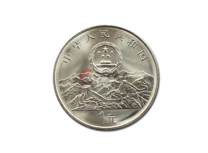 联合国成立50周年纪念币-广发藏品