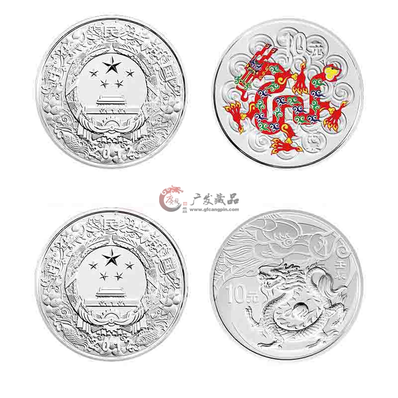 2012年中国壬辰龙年生肖彩银+本银1盎司套币