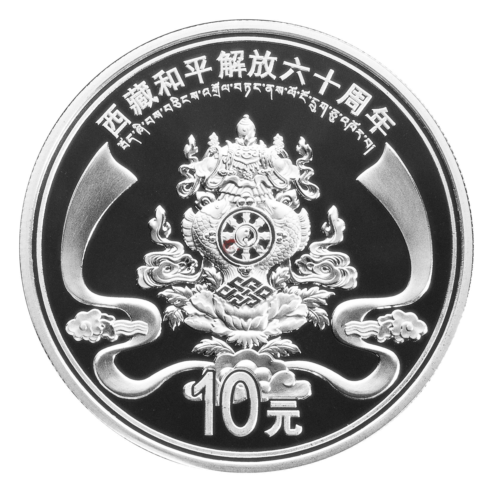 2011年西藏和平解放60周年1盎司本银币