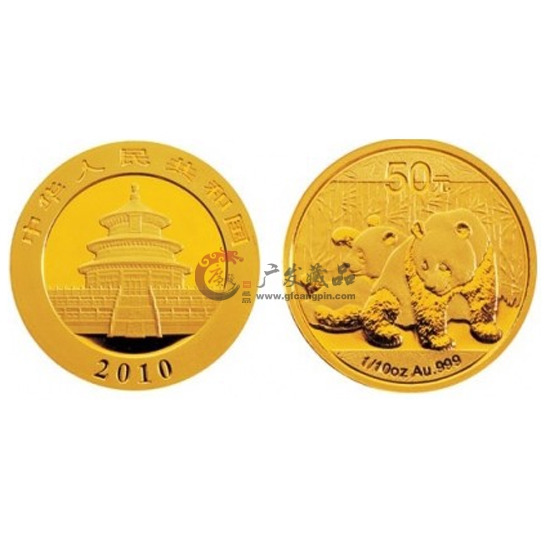 2010年熊猫金银纪念币1/10本金币