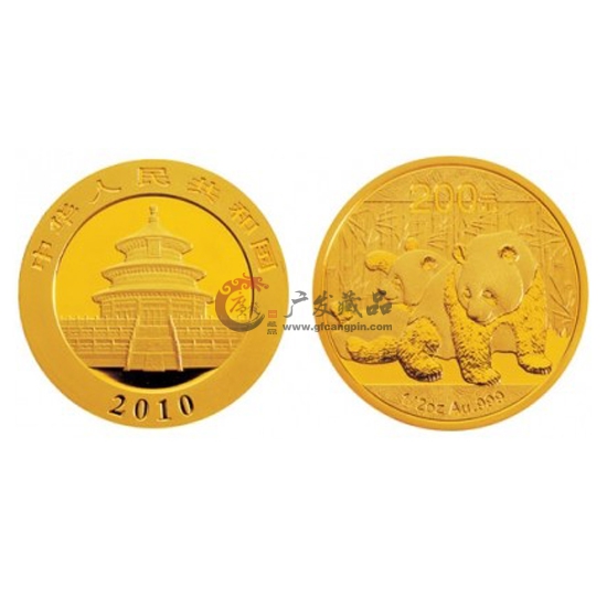 2010年熊猫金银纪念币1/2本金币