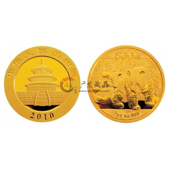 2010年熊猫金银纪念币1本金币