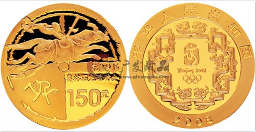 2008年第29届奥运第(1)组1/3盎司金币