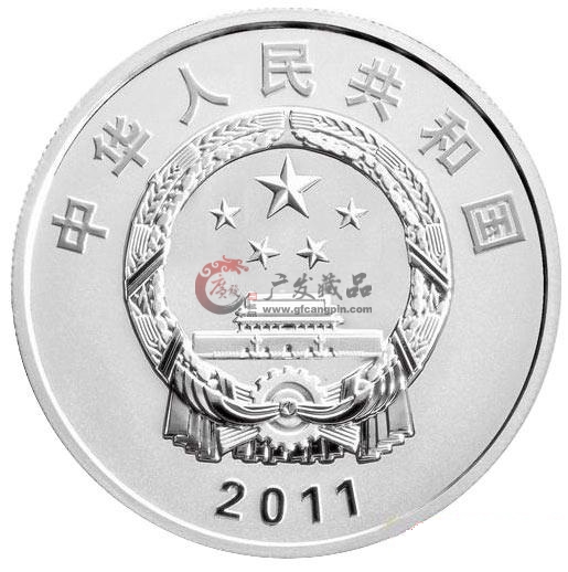 2011年清华大学建校100周年1盎司本银币