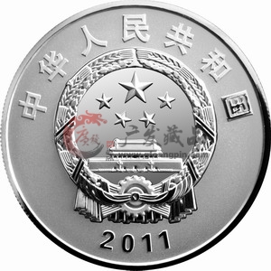 2011年世界自然基金会成立50周年1盎司本银币