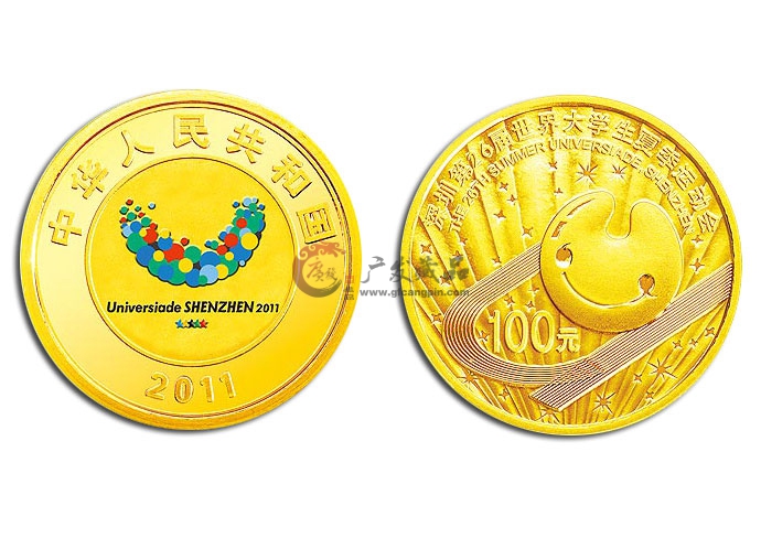深圳第26届世界大学生夏季运动会金银纪念币