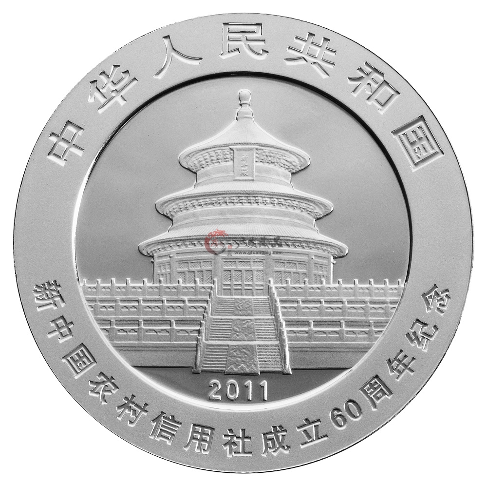 新中国农村信用社成立60周年熊猫加字金银纪念币