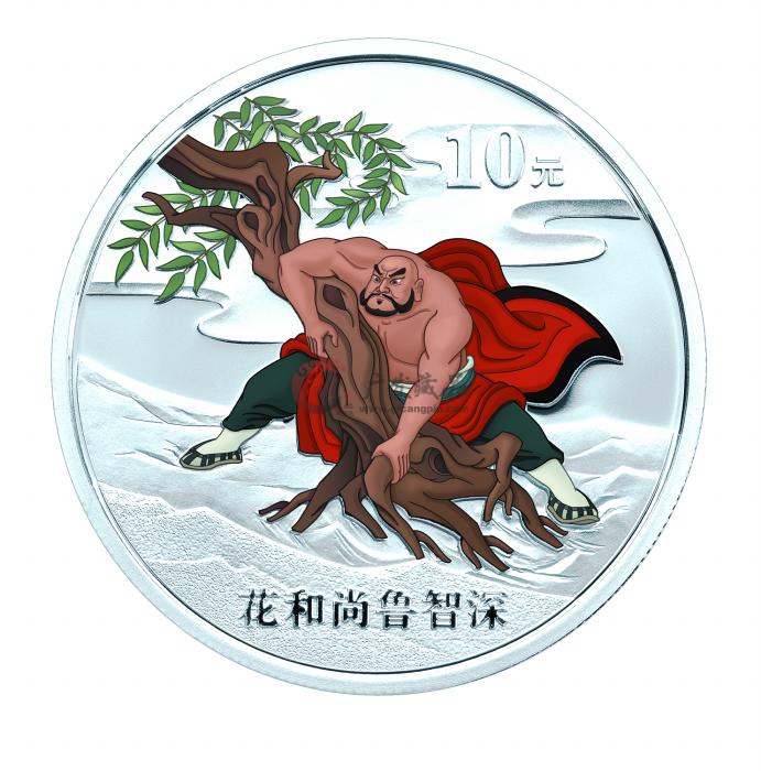 2009年《水浒传》彩色纯银套币