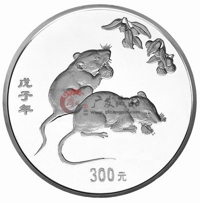 2008中国戊子鼠年1公斤银币
