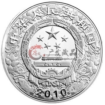 生肖虎公斤银币