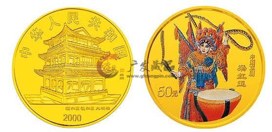 2000年中国京剧艺术第2组1/2盎司彩金币--梁红玉