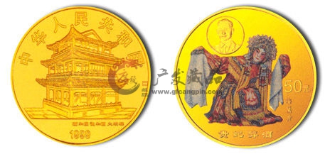 1999年中国京剧艺术第(1)组1/2盎司彩金币--《贵妃醉酒》