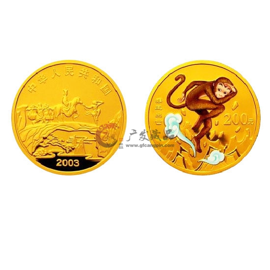 2003年中国古典文学名著西游记第1组1/2盎司彩金币--猴王出世
