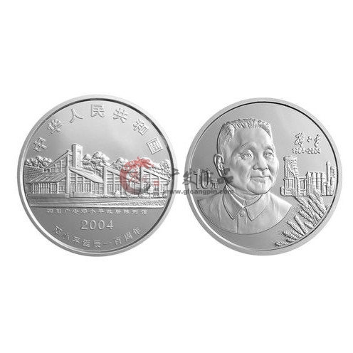 2004年邓小平诞辰100周年1盎司本银币