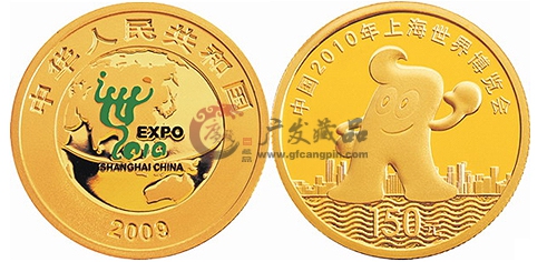 2009年上海世博会第(1)组彩金银套币(1/3盎司金+2*1盎司银)