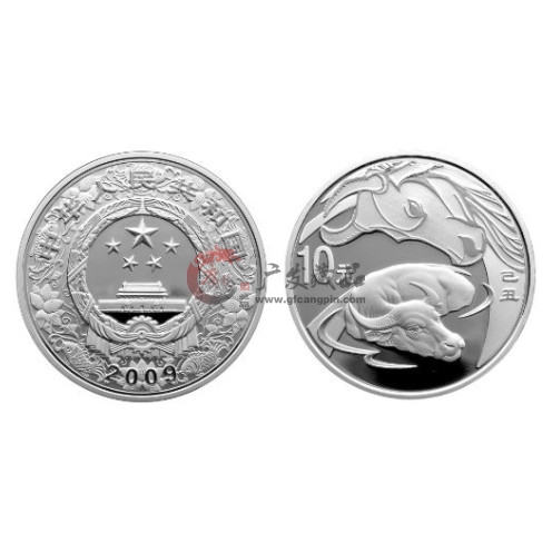 2009年己丑牛年生肖1盎司本银币