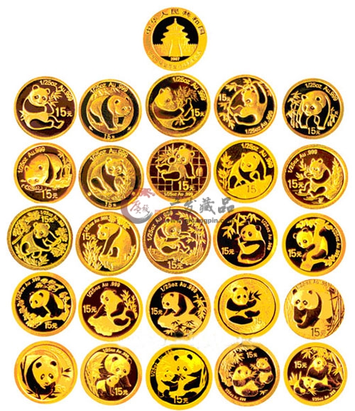2007年中国熊猫金币发行25周年1/25盎司*25本金套币