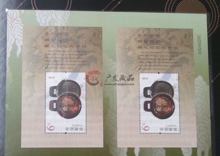 中华人民币共和国邮票连体小型张-2