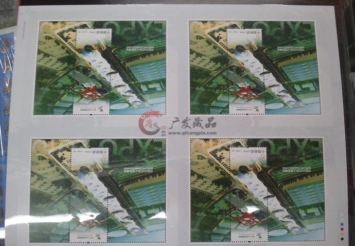 中华人民币共和国邮票连体小型张-5