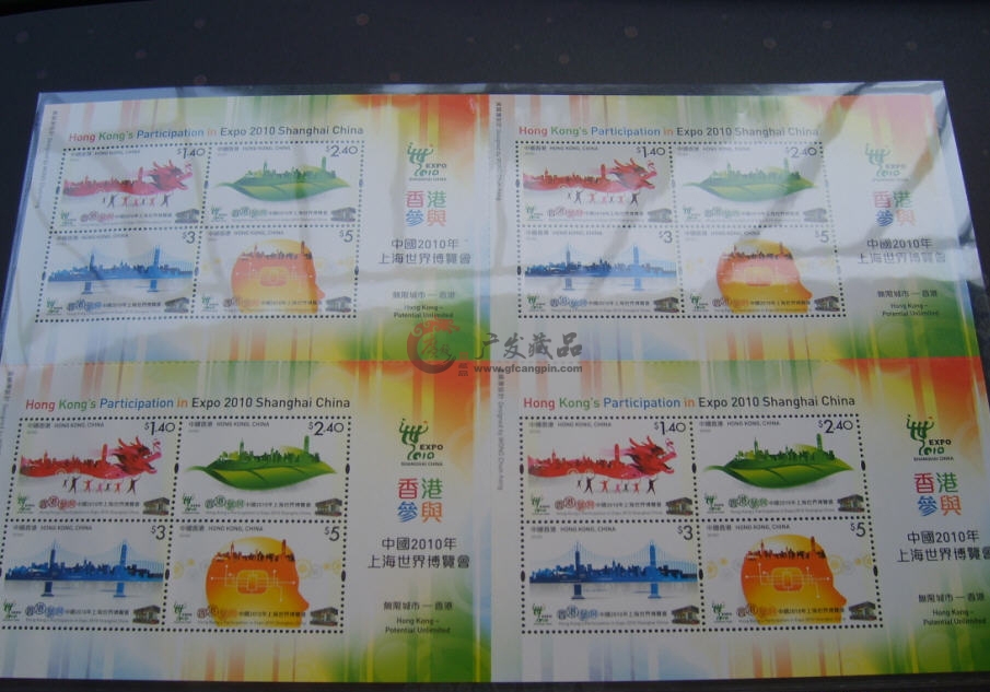 新中国第一款四联体小型张世博四联体小型张册-2