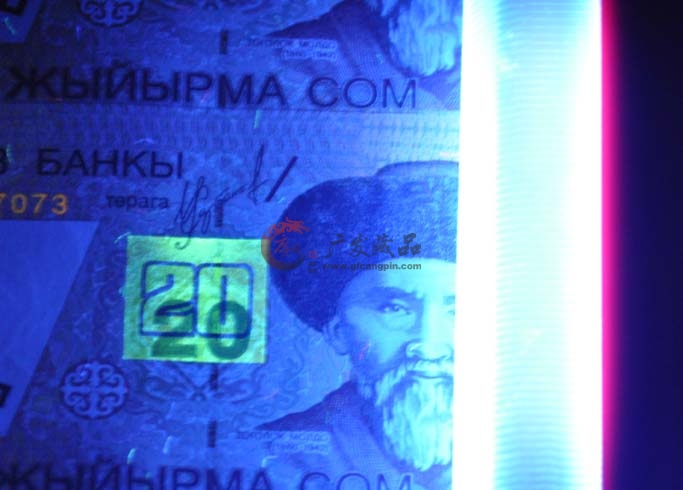 吉尔吉斯斯坦20元连体钞