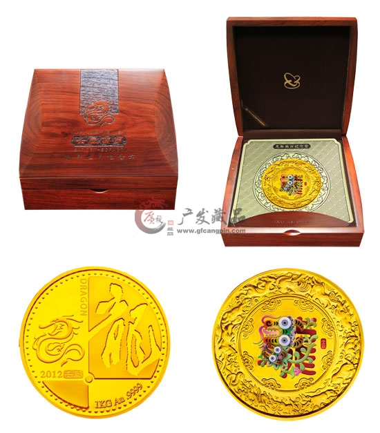 2012龙年生肖圆形1公斤纪念金章