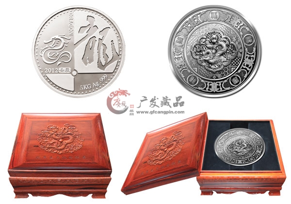 2012龙年生肖圆形5公斤银章