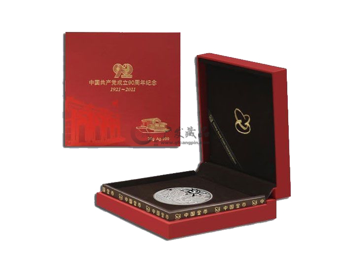 中国共产党成立九十周年纪念章(5盎司圆形银章)