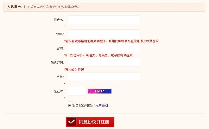 會員介紹